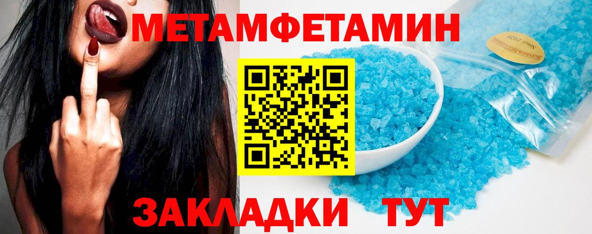 АМФЕТАМИН 98% Корсаков