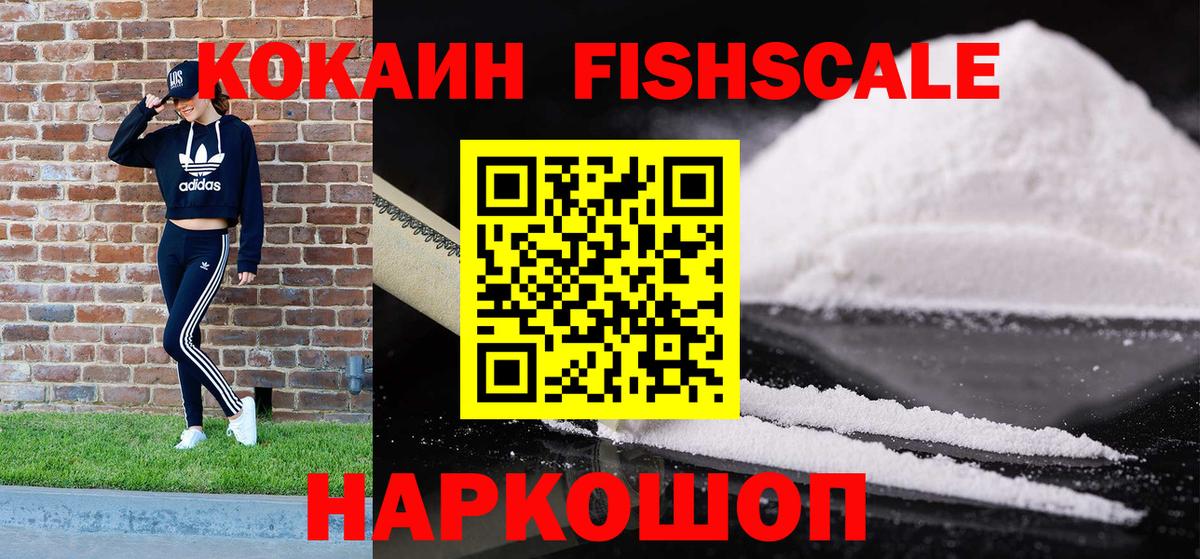 Кокаин Боливия Корсаков