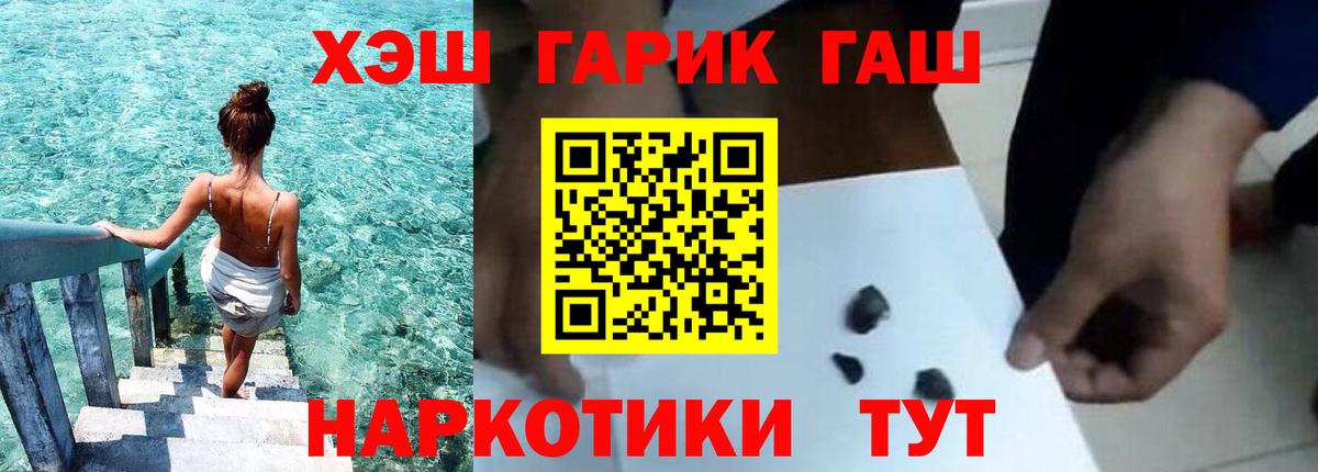 Гашиш Ice-O-Lator Корсаков