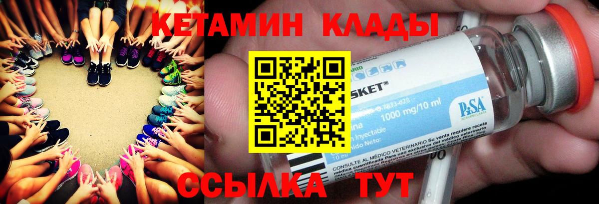 NBOMe  Конопля  Корсаков  Alpha-PVP СК кристаллы  COCAIN  АМФ кристаллы  Меф МЯУ МЯУ   Мефедрон  ГАШ  Экстази  Вход с VPN 