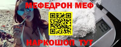 кокаин VHQ Белорецк