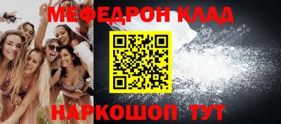 спайс Белореченск