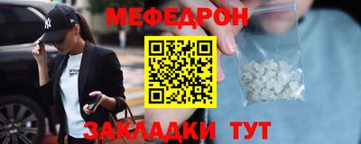 спайс Белореченск