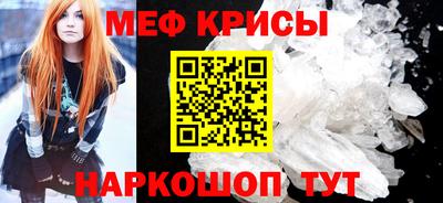 спайс Белореченск