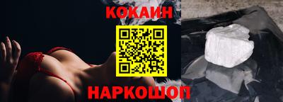кокаин перу Бердск