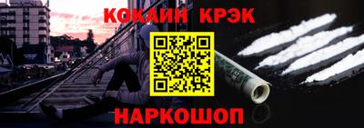 кокаин VHQ Белорецк