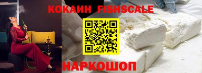 кокаин перу Бердск