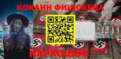 спайс Белореченск