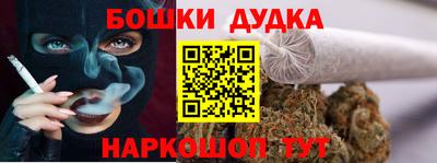 кокаин перу Бердск