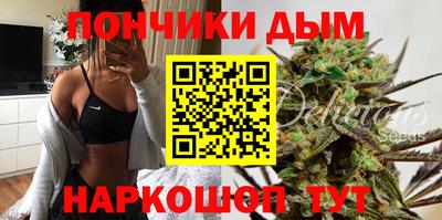спайс Белореченск