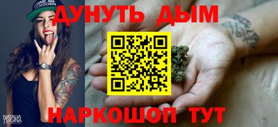 кокаин VHQ Белорецк