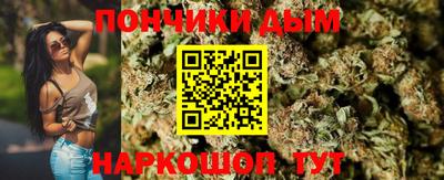 кокаин перу Бердск