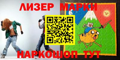 кокаин перу Бердск