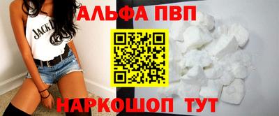 кокаин перу Бердск