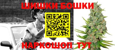 кокаин VHQ Белорецк