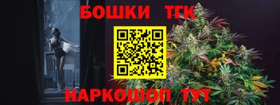 спайс Белореченск