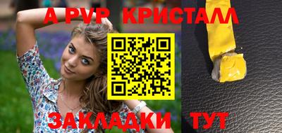кокаин перу Бердск