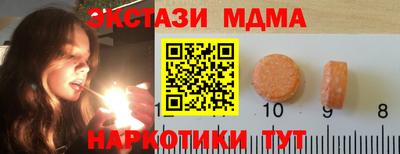 кокаин VHQ Белорецк