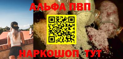 кокаин VHQ Белорецк