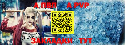 кокаин VHQ Белорецк