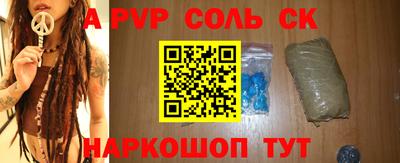 кокаин VHQ Белорецк