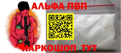 кокаин перу Бердск