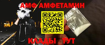 спайс Белореченск