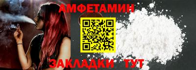 кокаин VHQ Белорецк