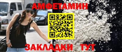 кокаин VHQ Белорецк