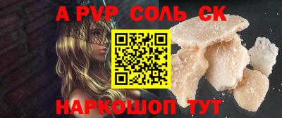 кокаин перу Бердск