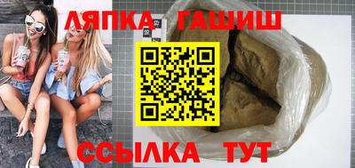 кокаин VHQ Белорецк