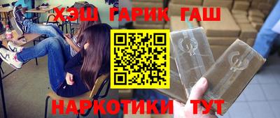 спайс Белореченск
