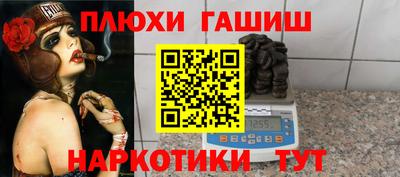спайс Белореченск