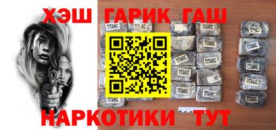 кокаин VHQ Белорецк