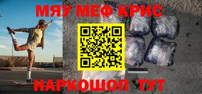 спайс Белореченск