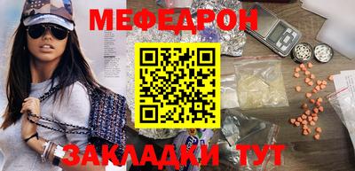 кокаин VHQ Белорецк