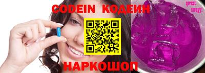 кокаин перу Бердск