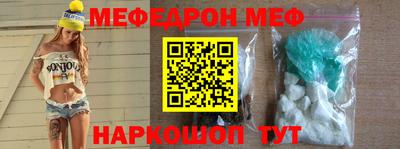 кокаин VHQ Белорецк