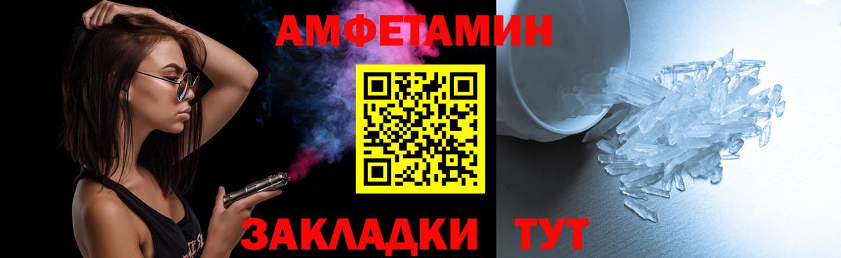 Метамфетамин мет Корсаков