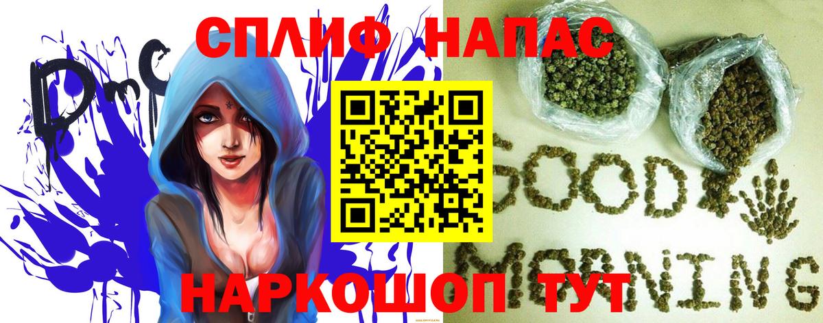 Корсаков  Шишки марихуана MAZAR  Вход с VPN  Каннабис LSD WEED  Конопля сатива  Марихуана марихуана 